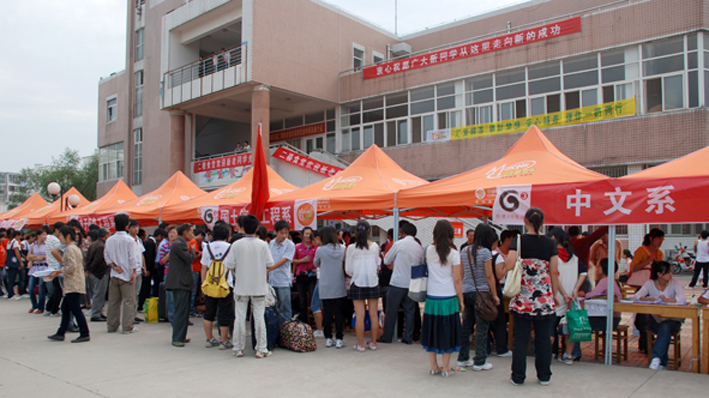 9月19日，滁州学院2009级学生入学报到。鲁龙摄