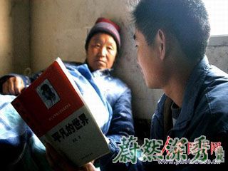 刘书森